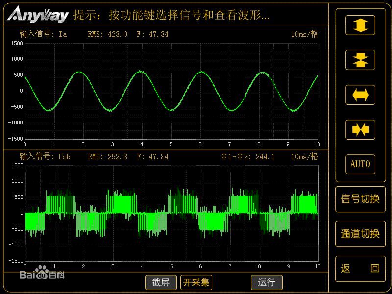 艾灸理疗仪软件设计说明书
