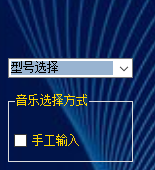 智能物联网音乐时钟-带时间调度功能
