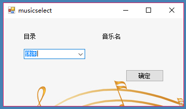 智能物联网音乐时钟-带时间调度功能