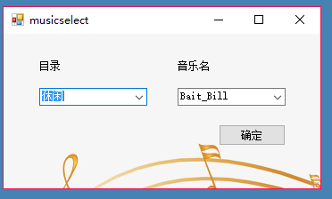 智能物联网音乐时钟-带时间调度功能