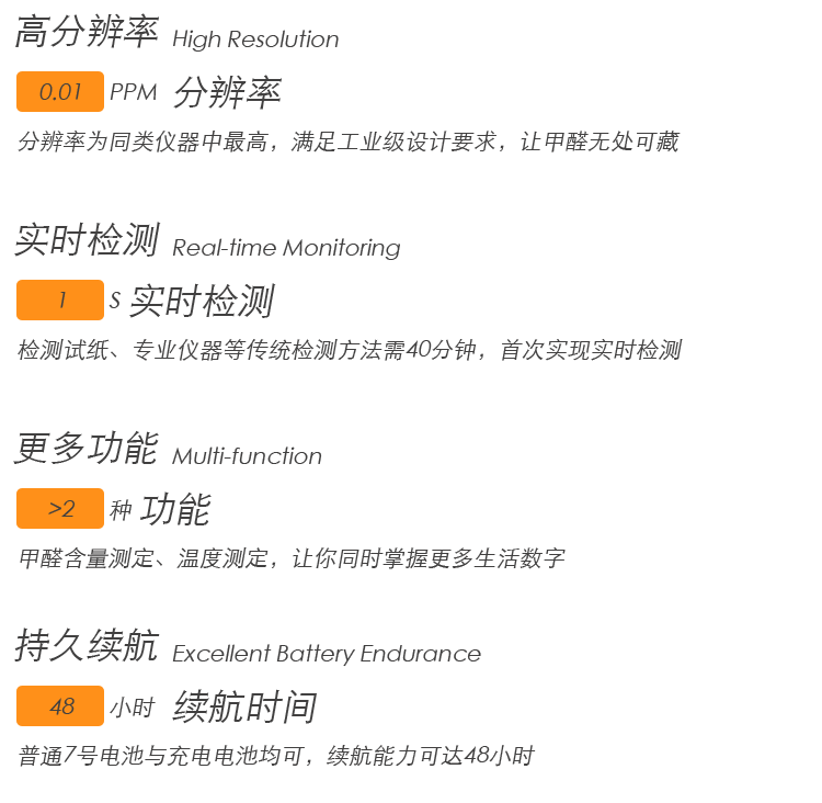 高精度甲醛检测仪,带串口