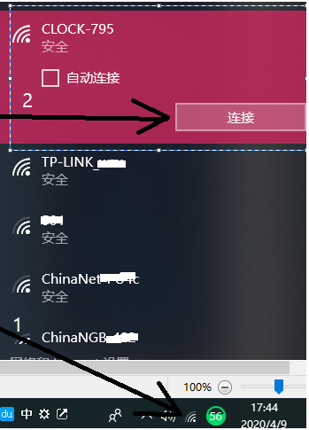 智能音乐钟
