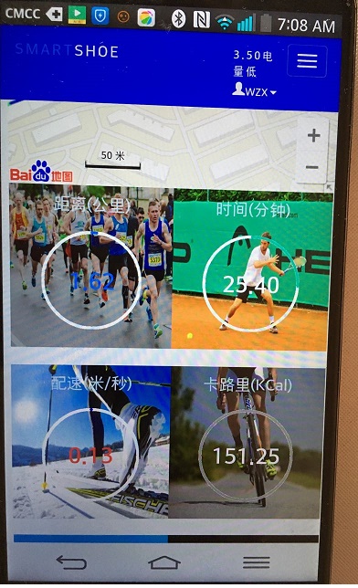 智能定位鞋案例