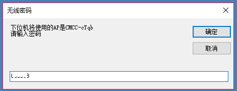 智能音乐钟