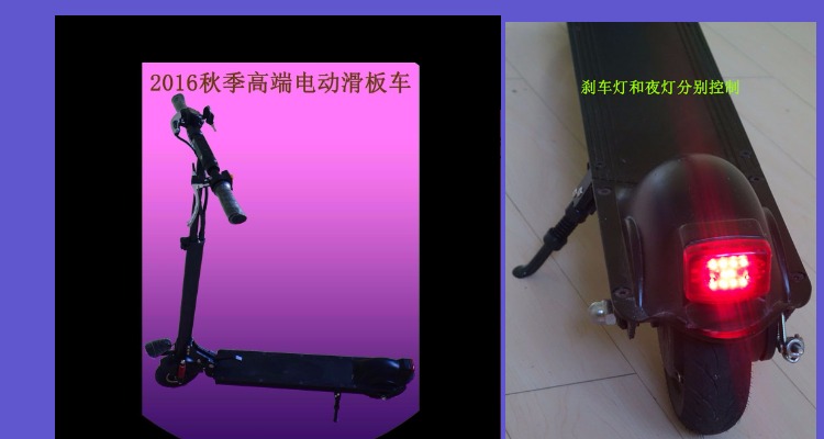 新款成人锂电电动滑板车