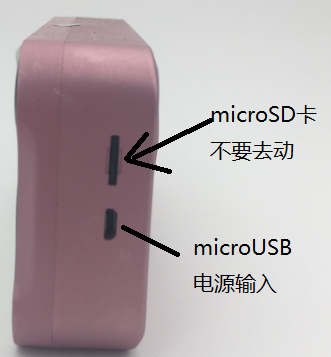 智能音乐钟