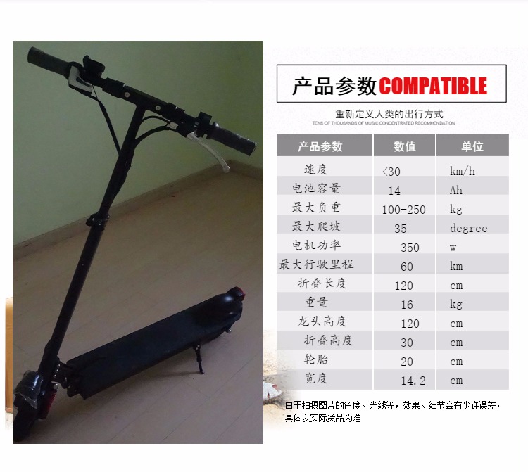 新款成人锂电电动滑板车