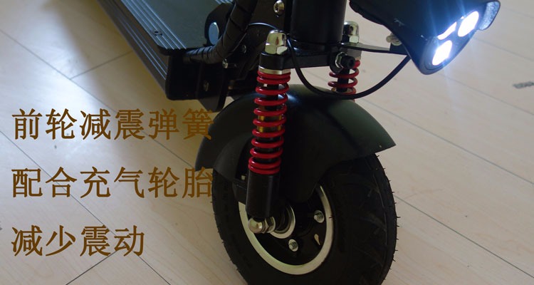 新款成人锂电电动滑板车