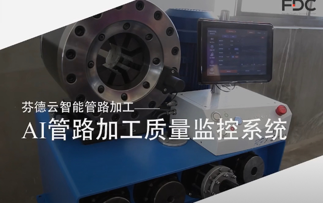 扣压机设计案例