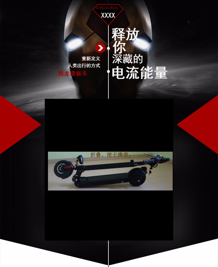 新款成人锂电电动滑板车