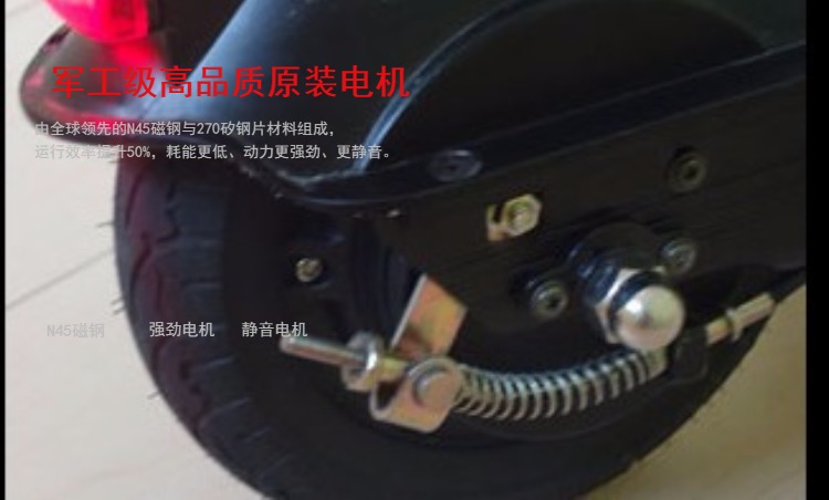 新款成人锂电电动滑板车