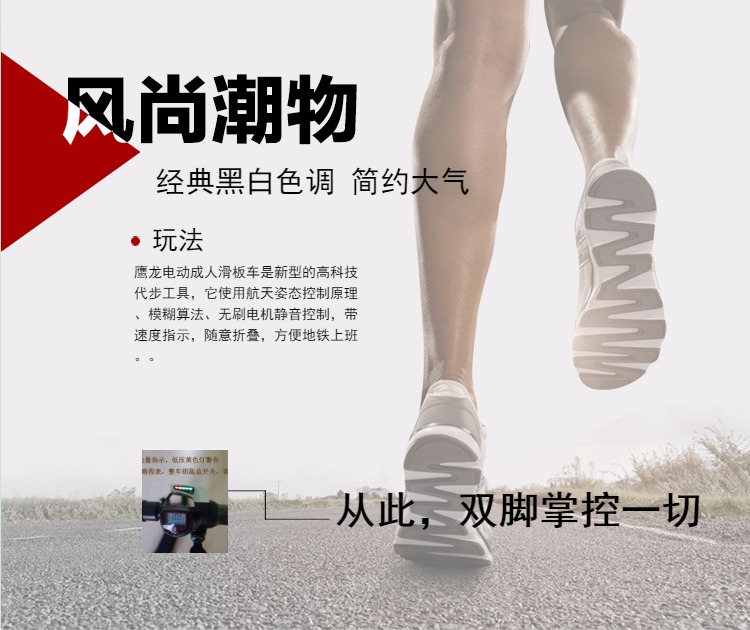 新款成人锂电电动滑板车