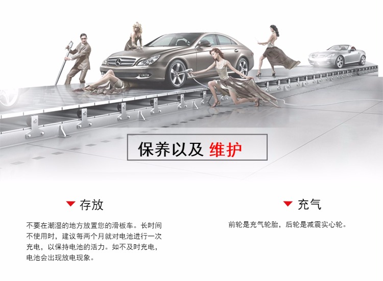 新款成人锂电电动滑板车