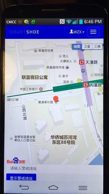 智能定位鞋案例