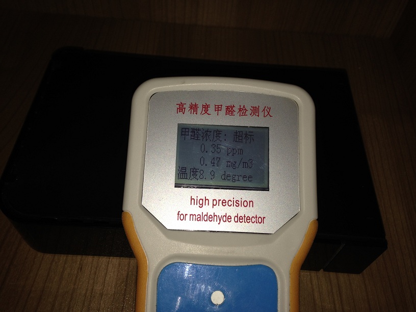 高精度甲醛检测仪,带串口