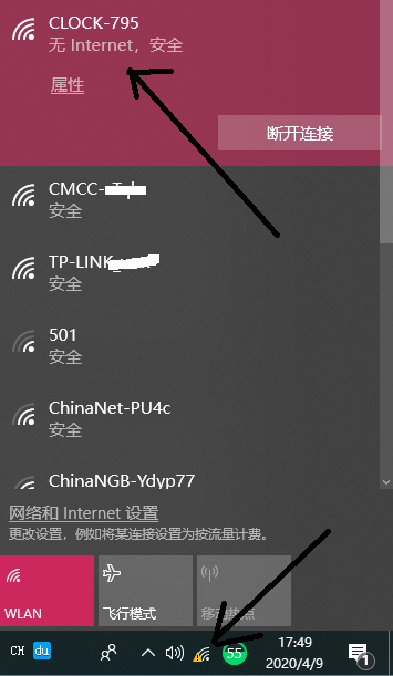 智能音乐钟