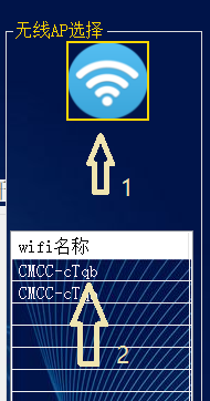 智能音乐钟