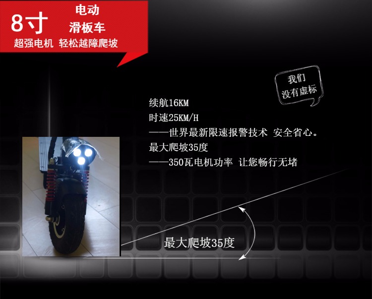 新款成人锂电电动滑板车